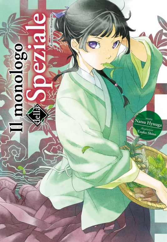 Il Monologo della Speziale 01