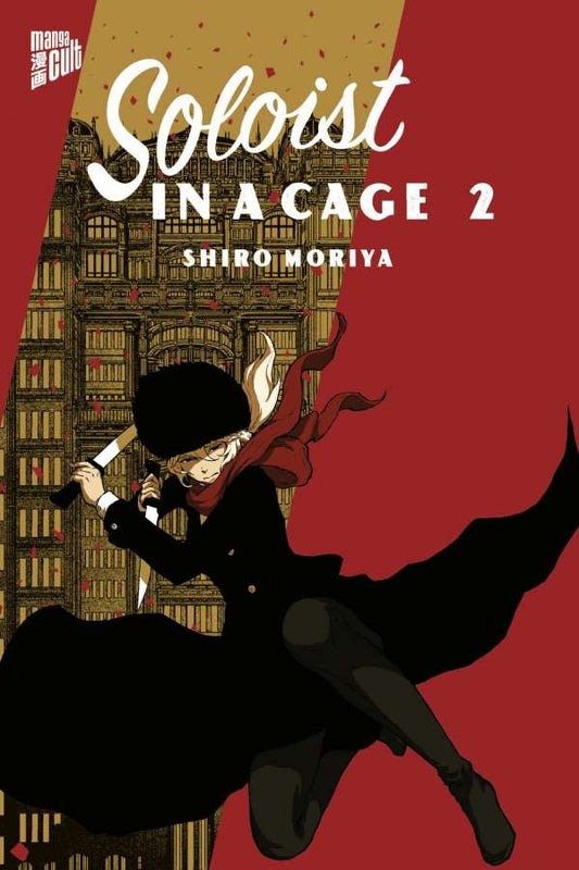 Soloist in a Cage 02