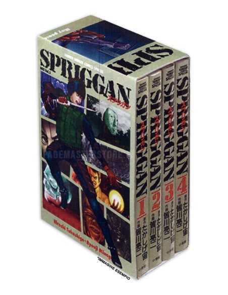 Spriggan Box 01